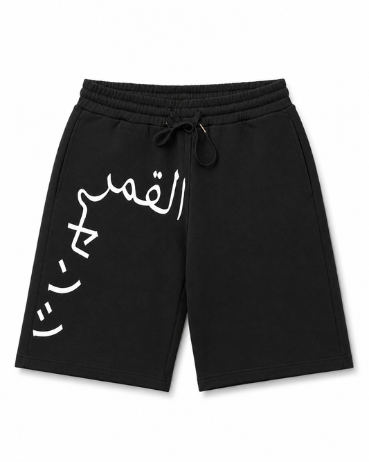Summer Shorts Senshi v1
